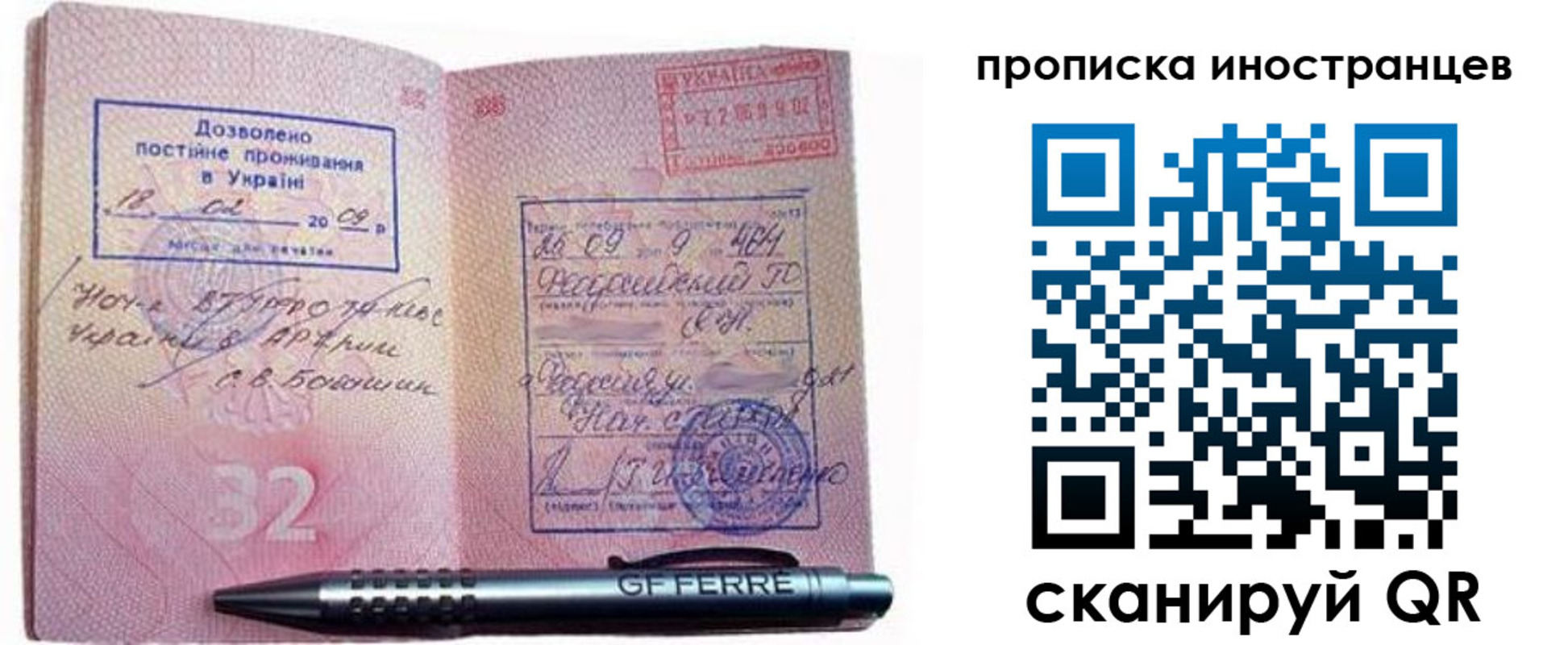 временная регистрация адрес в Твери