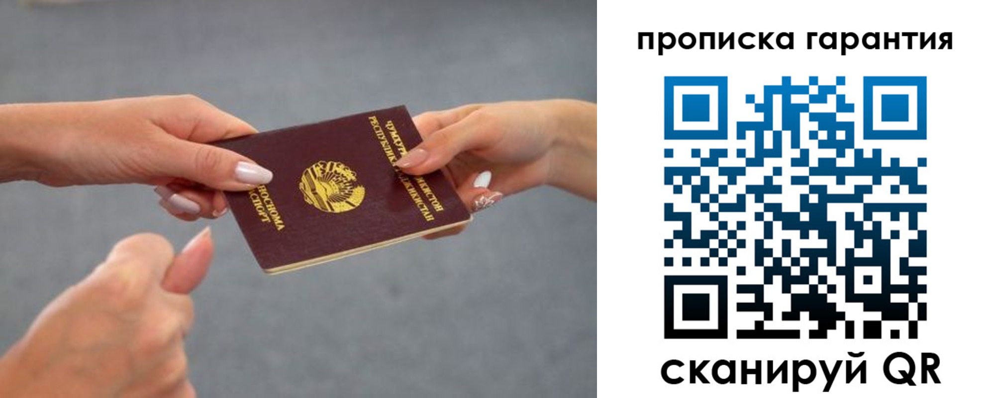 временная регистрация поиск в Твери